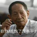 https://assets.gongji58.com/2019-04-12/v2v98p0o6a1555068259.png!medium