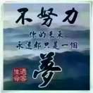 https://assets.gongji58.com/2019-06-11/c26i28ygsj1560253854.png!medium