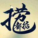 https://assets.gongji58.com/2019-07-04/qpssulxwpk1562209204.png!medium