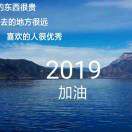 https://assets.gongji58.com/2019-07-11/3vzabgxn3j1562830824.png!medium