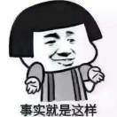 https://assets.gongji58.com/2019-07-17/ab99ebg23c1563348908.png!medium