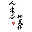 https://assets.gongji58.com/2019-08-15/syqiq2ckdg1565865002.png!medium