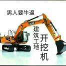 https://assets.gongji58.com/2019-08-20/jrt7ypjtqu1566310205.png!medium