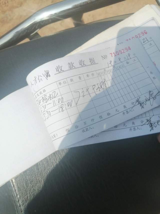 https://assets.gongji58.com/2019-10-13/rmwcpoo72r1570920359.jpg!medium