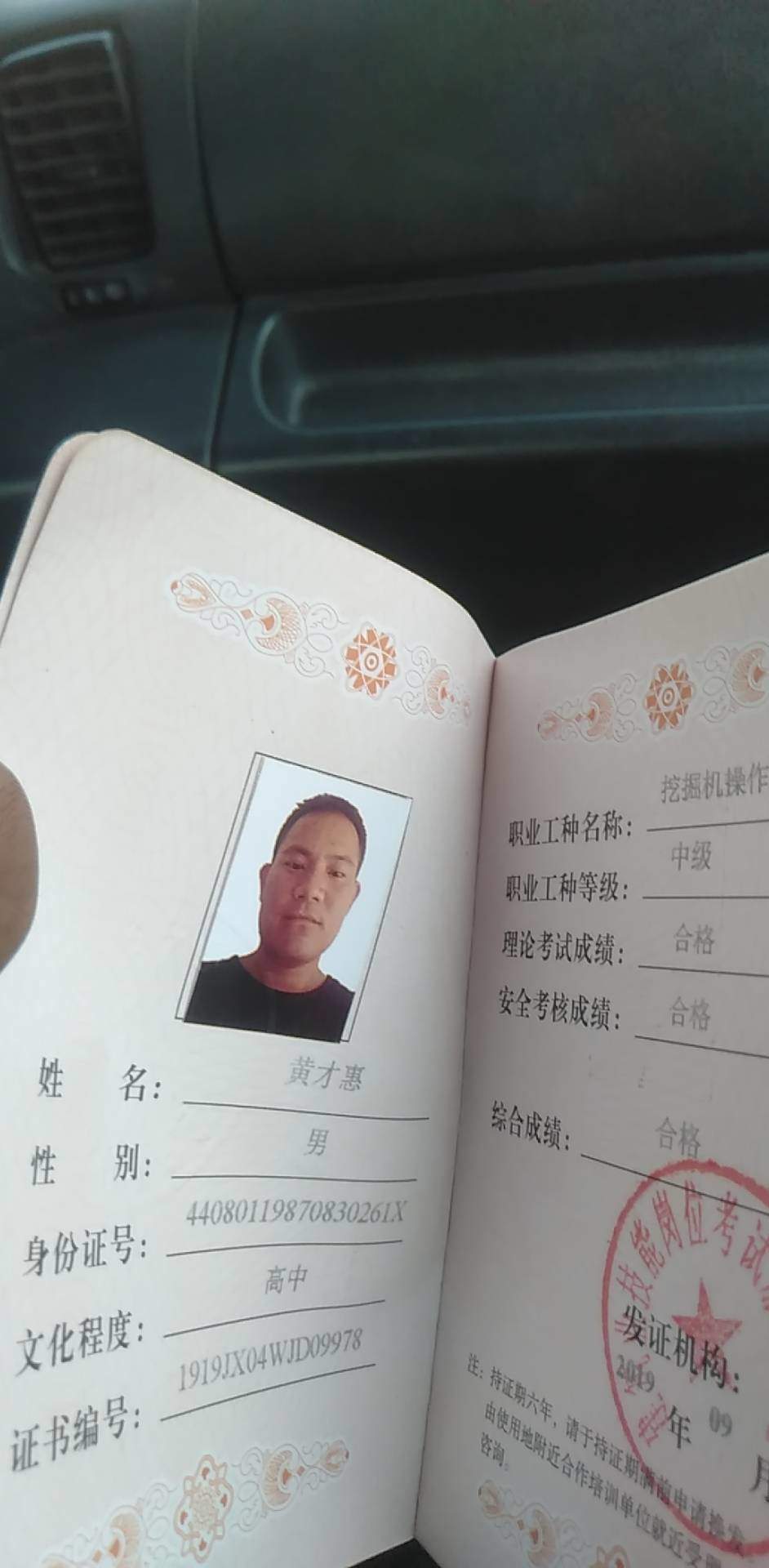 https://assets.gongji58.com/2019-10-30/pjkrxm29541572386219.jpg!medium