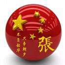 https://assets.gongji58.com/2020-03-06/iwslb28th11583484001.png!medium