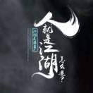 https://assets.gongji58.com/2020-04-21/i6wfj1ewt31587453003.png!medium
