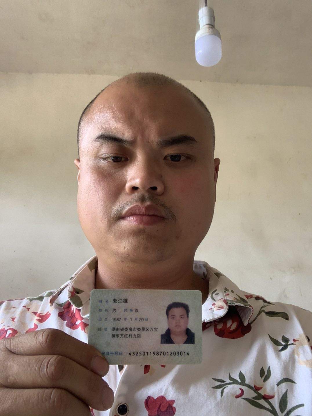 https://assets.gongji58.com/2020-05-07/t7n1ml0h2n1588860057.jpg!medium