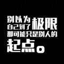 https://assets.gongji58.com/2020-05-09/nvexzvnydn1588954202.png!medium