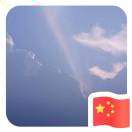 https://assets.gongji58.com/2020-05-15/5t73bh7mnz1589520604.png!medium