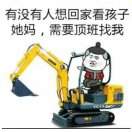 https://assets.gongji58.com/2020-05-16/hjftq5exy61589623802.png!medium