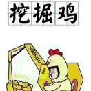 https://assets.gongji58.com/2020-06-02/0c2z0w9bgw1591077602.png!medium