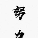 https://assets.gongji58.com/2020-06-19/ythozw8t6m1592574003.png!medium