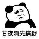https://assets.gongji58.com/2020-06-23/5h5tfbif821592874003.png!medium