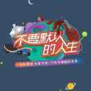 https://assets.gongji58.com/2020-08-06/a2q55cq33v1596726001.png!medium