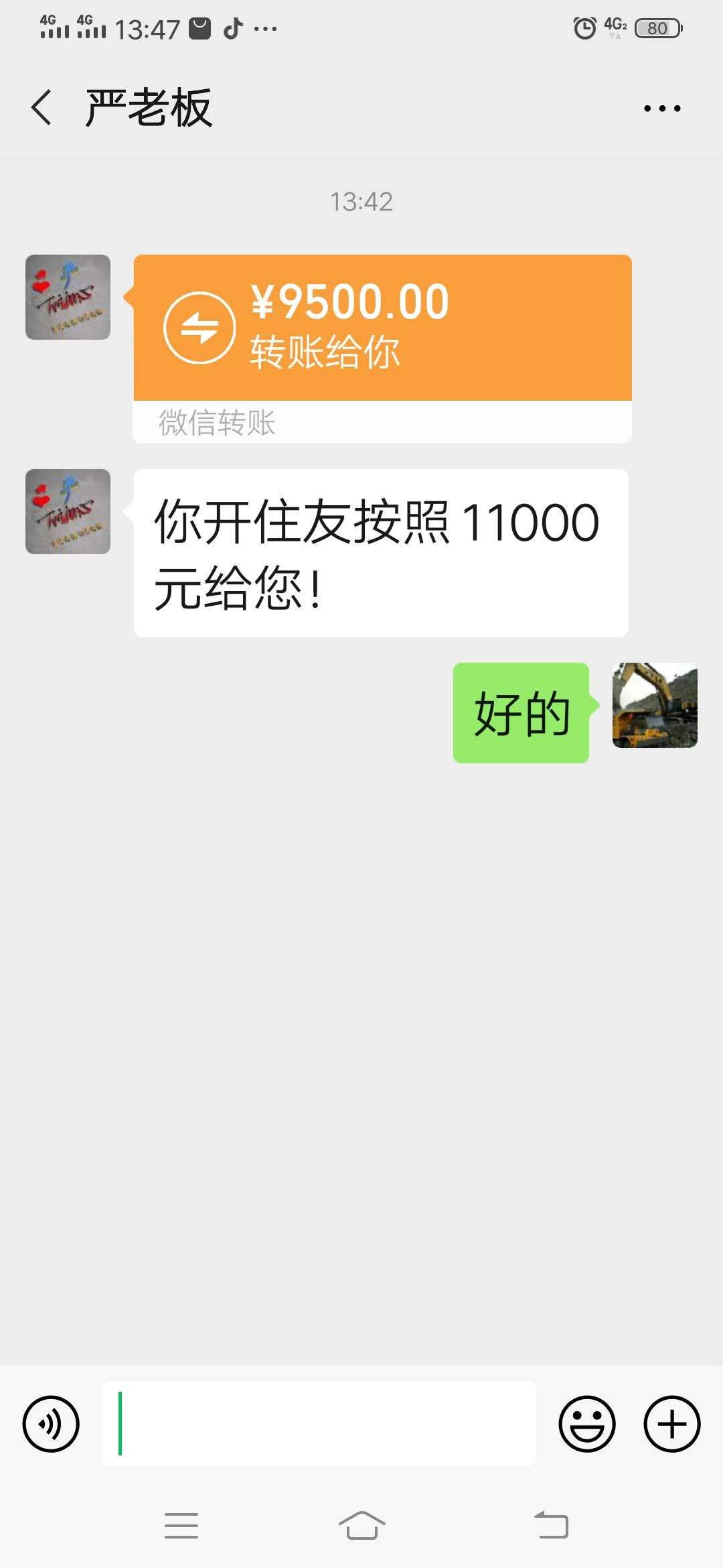 https://assets.gongji58.com/2020-10-11/l78h5qcfzc1602384020.jpg!medium