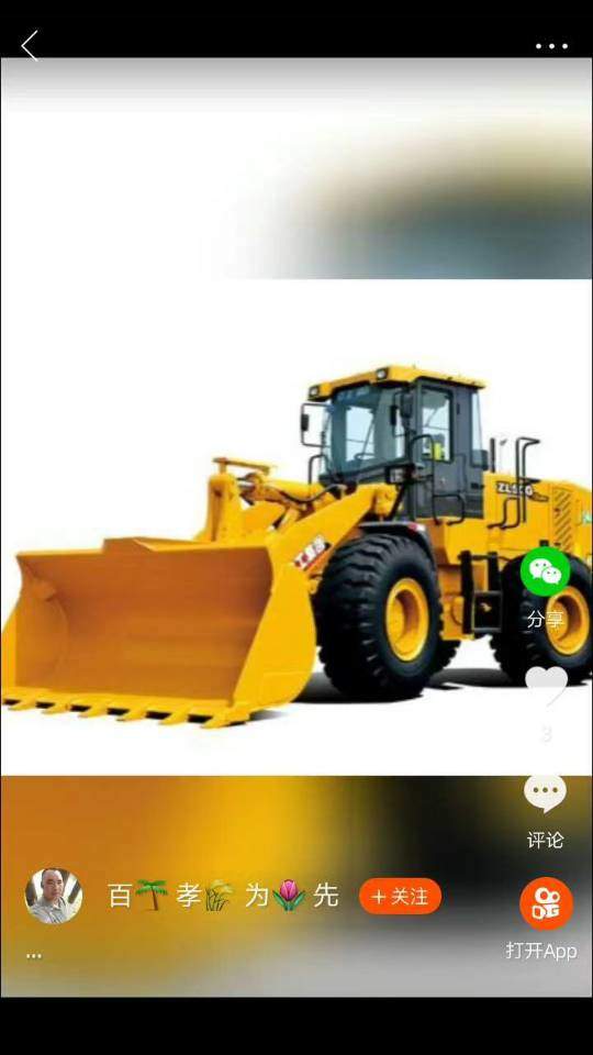 https://assets.gongji58.com/2020-10-12/wp7krnx2sw1602515750.jpg!medium