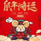https://assets.gongji58.com/2020-10-15/z0c4jk6za71602759001.png!medium