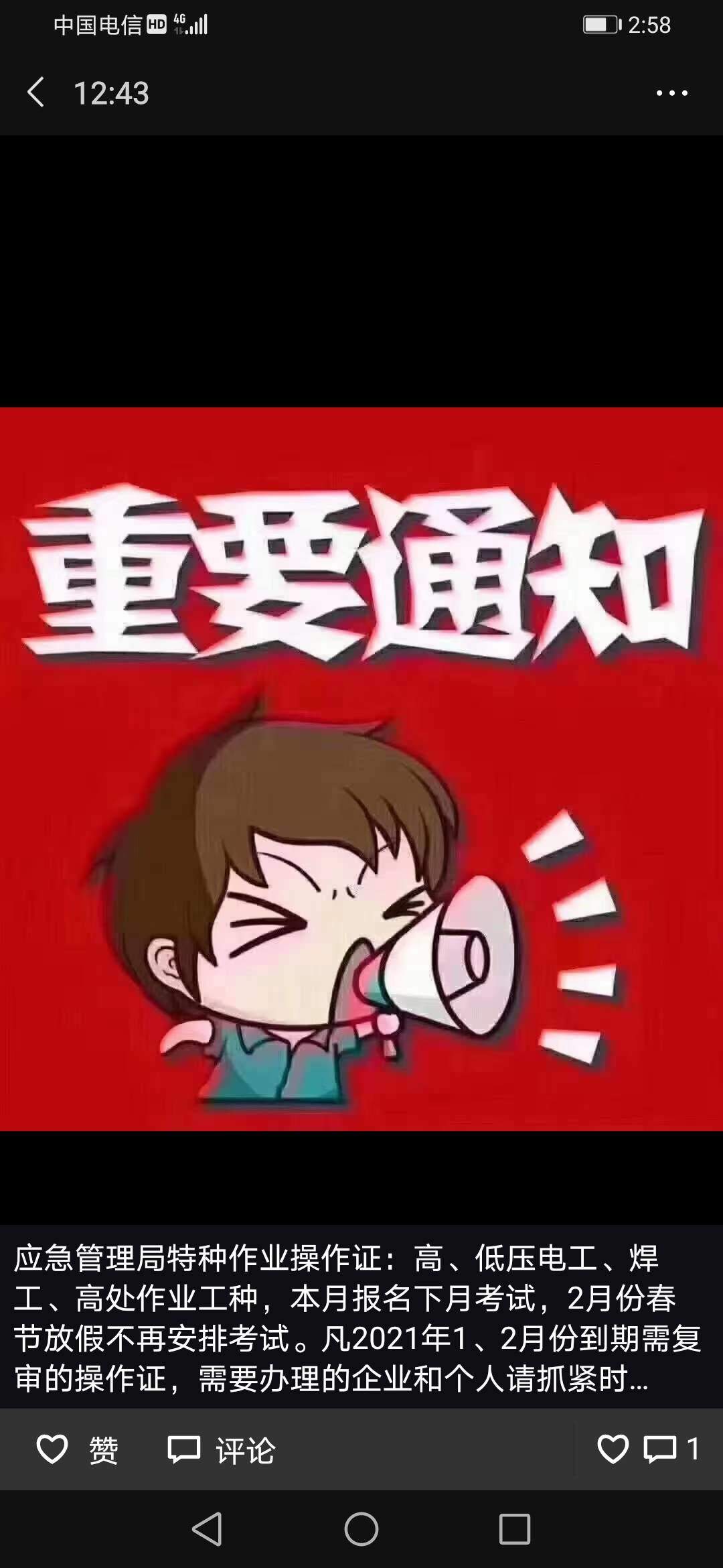 https://assets.gongji58.com/2020-12-31/70nhirjbfn1609379805.jpg!medium