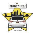 https://assets.gongji58.com/2021-01-16/ehqqn8luz51610785803.png!medium