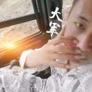 https://assets.gongji58.com/2021-03-26/83a69owmzv1616761204.png!medium