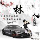 https://assets.gongji58.com/2021-04-01/0t5bmin30r1617284401.png!medium
