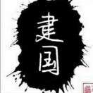 https://assets.gongji58.com/2021-04-05/u39z8emwsj1617597003.png!medium
