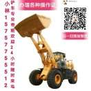 https://assets.gongji58.com/2021-05-05/hhiepxwfak1620218403.png!medium