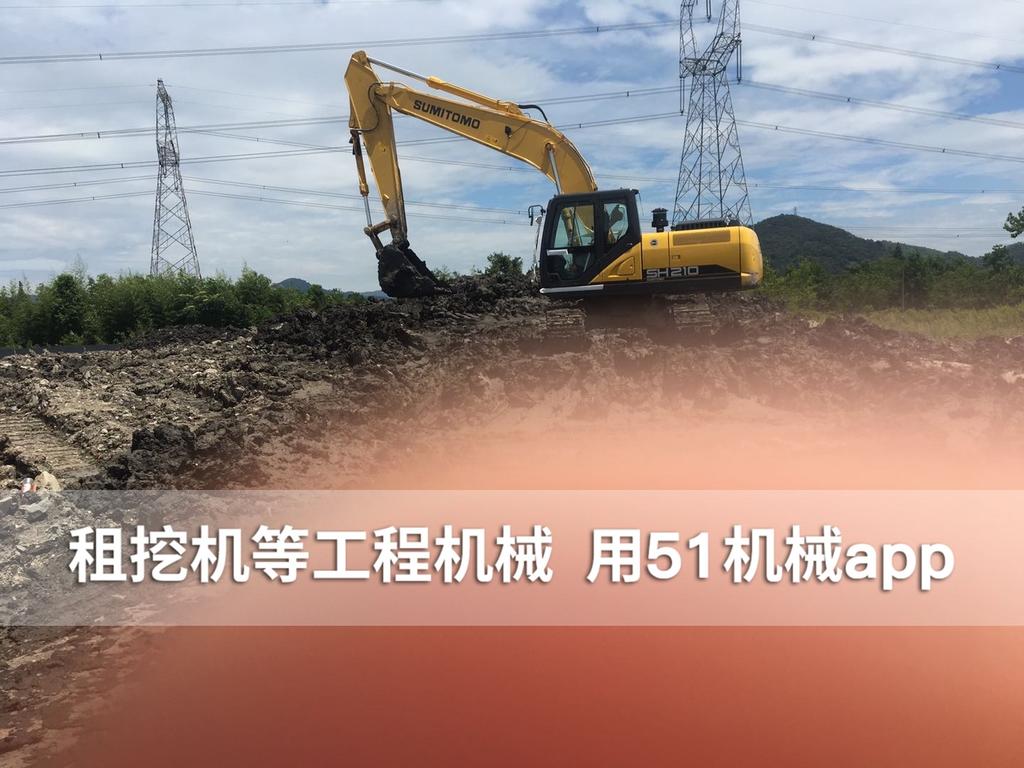 51机械