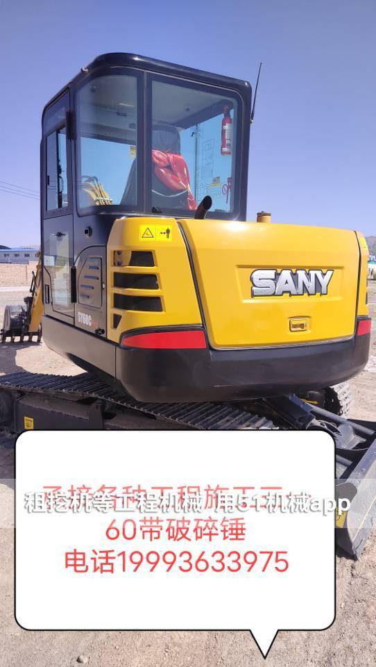51机械