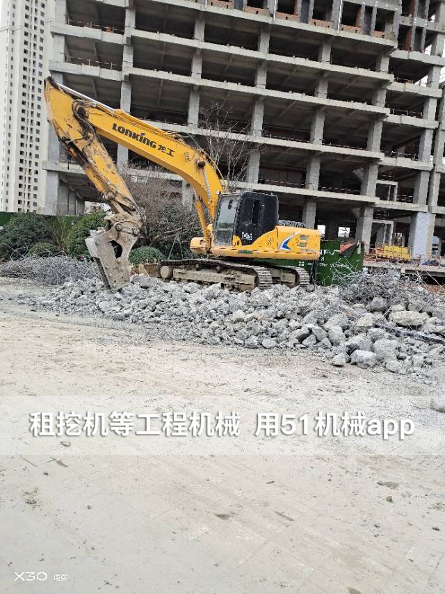 51机械