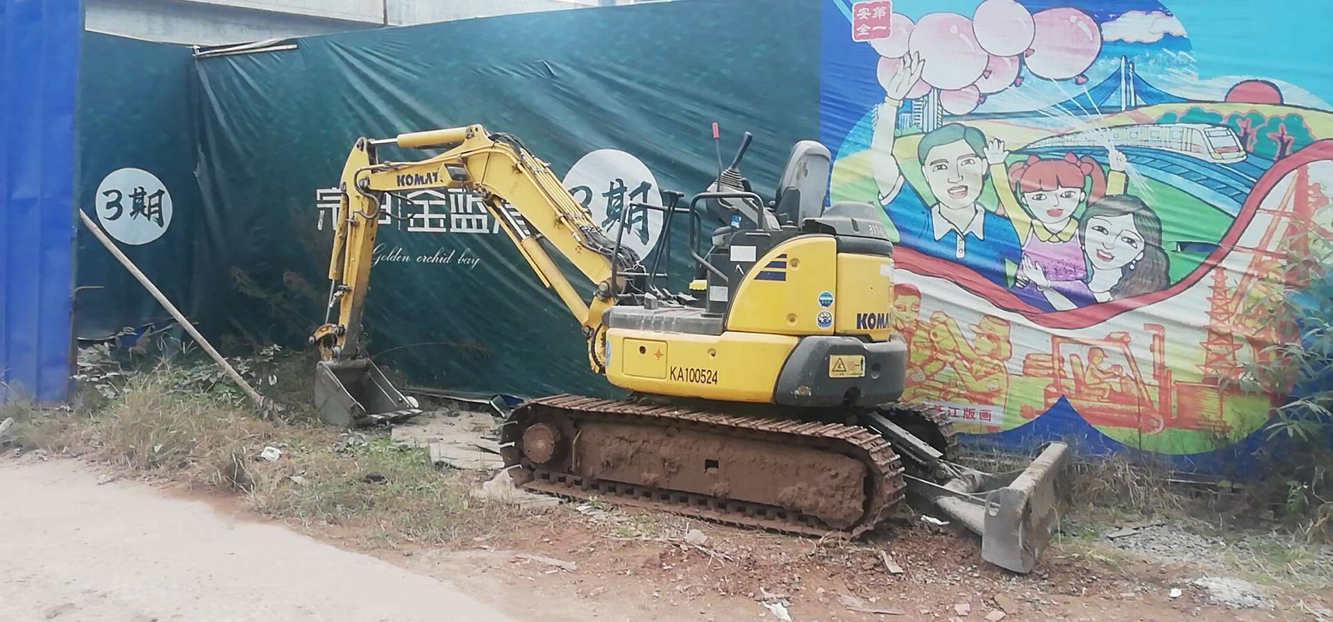 51机械