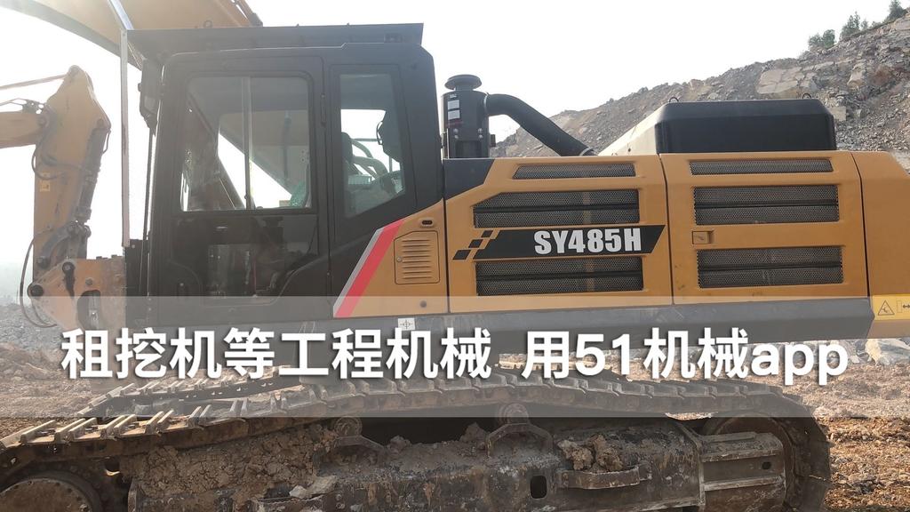 51机械