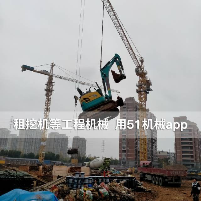 51机械