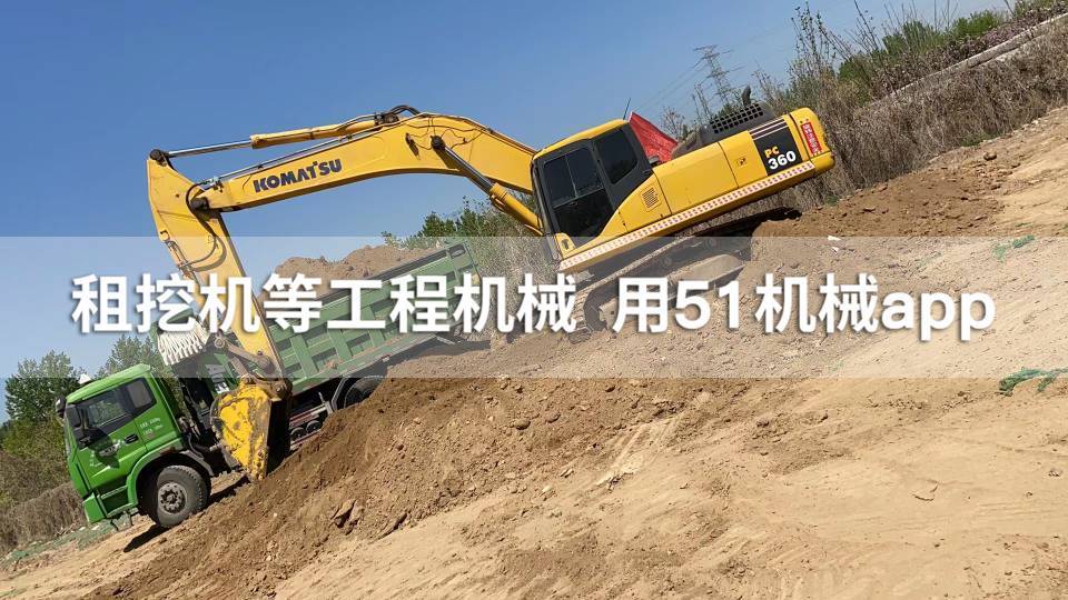 51机械