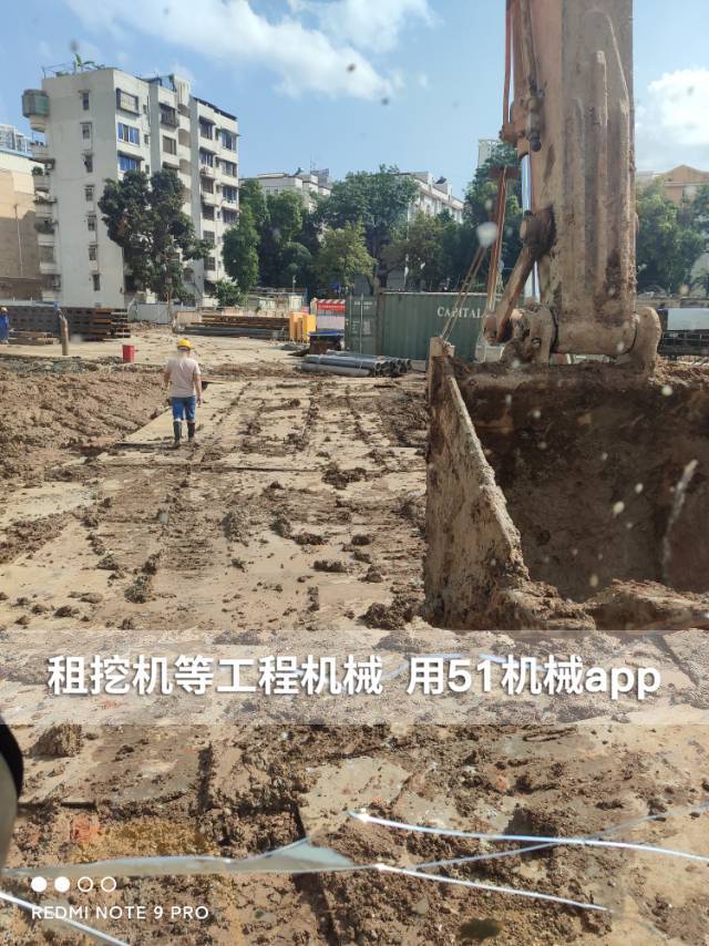 51机械