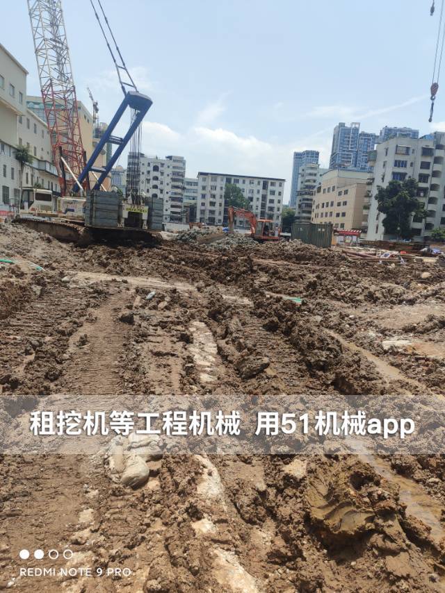 51机械
