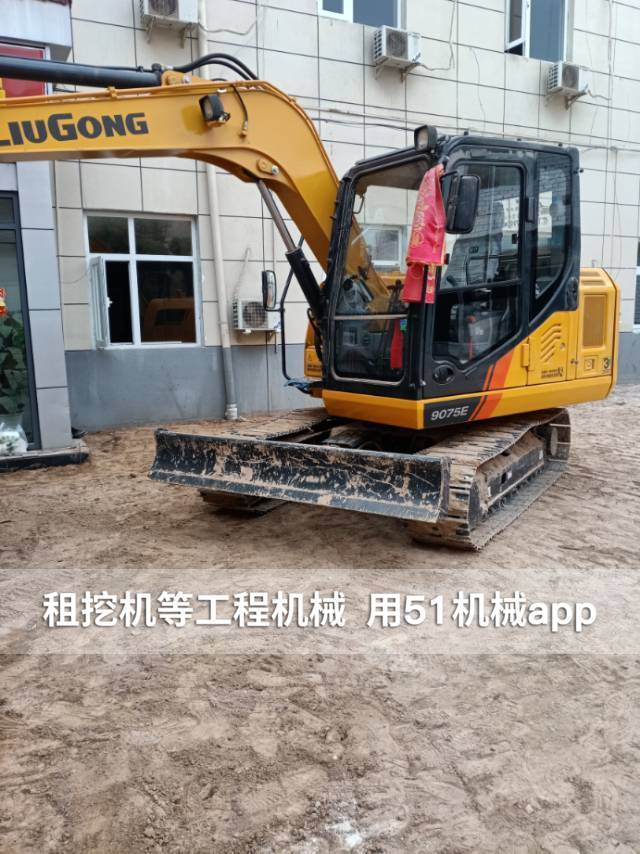 51机械