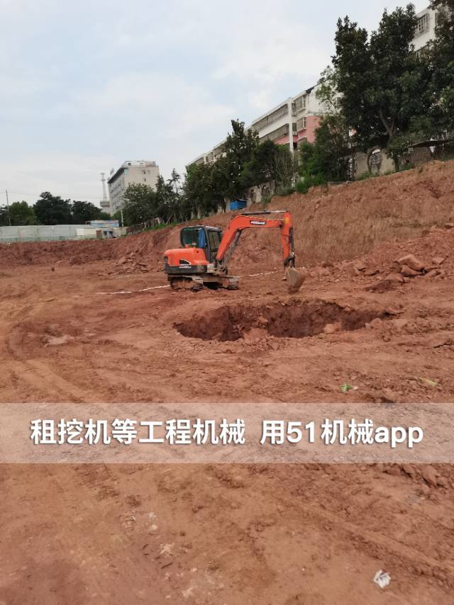 51机械