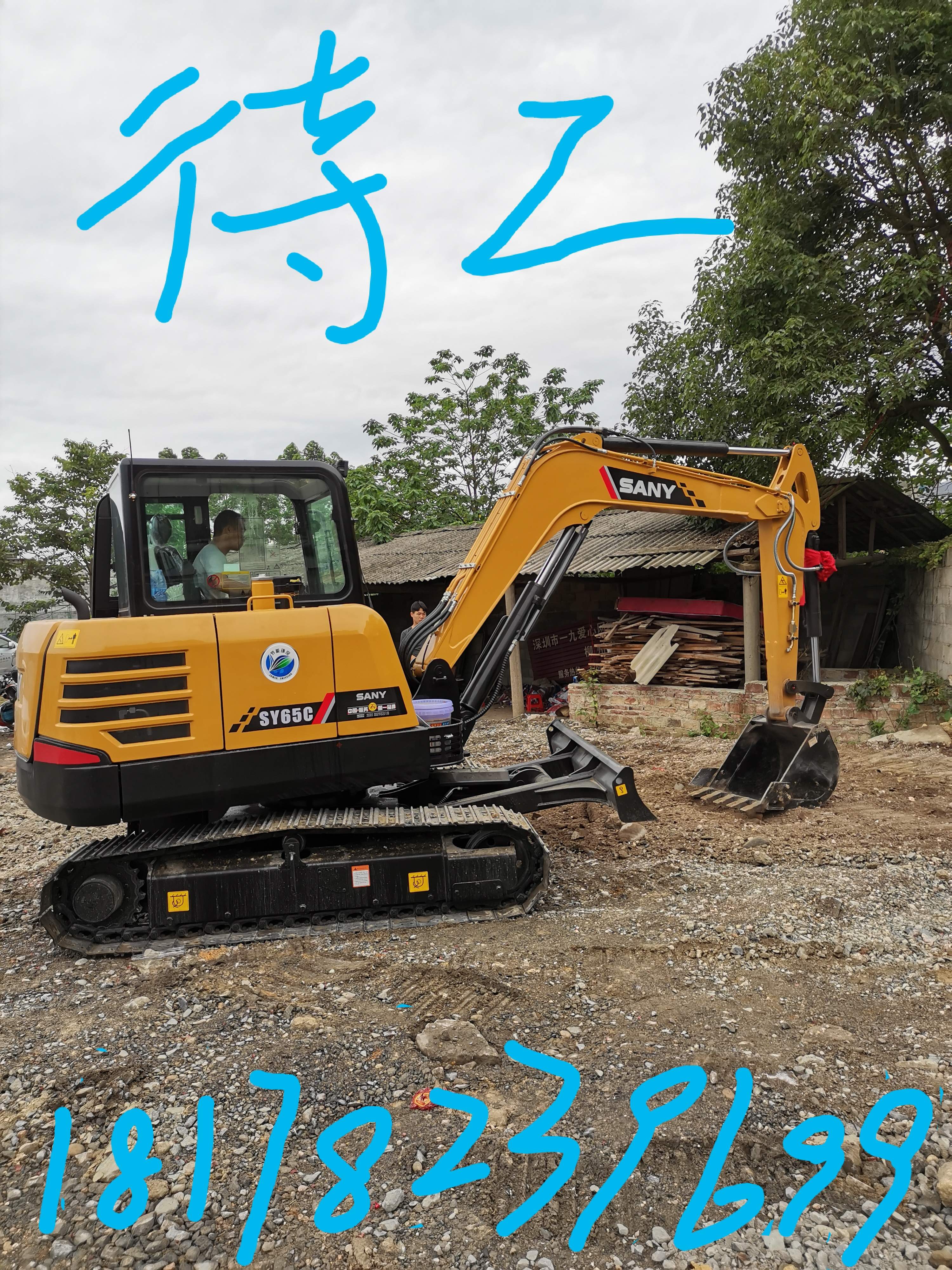 51机械