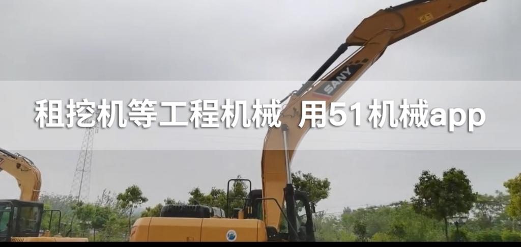 51机械