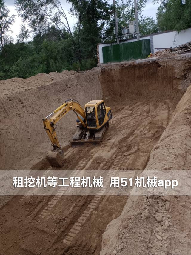 51机械