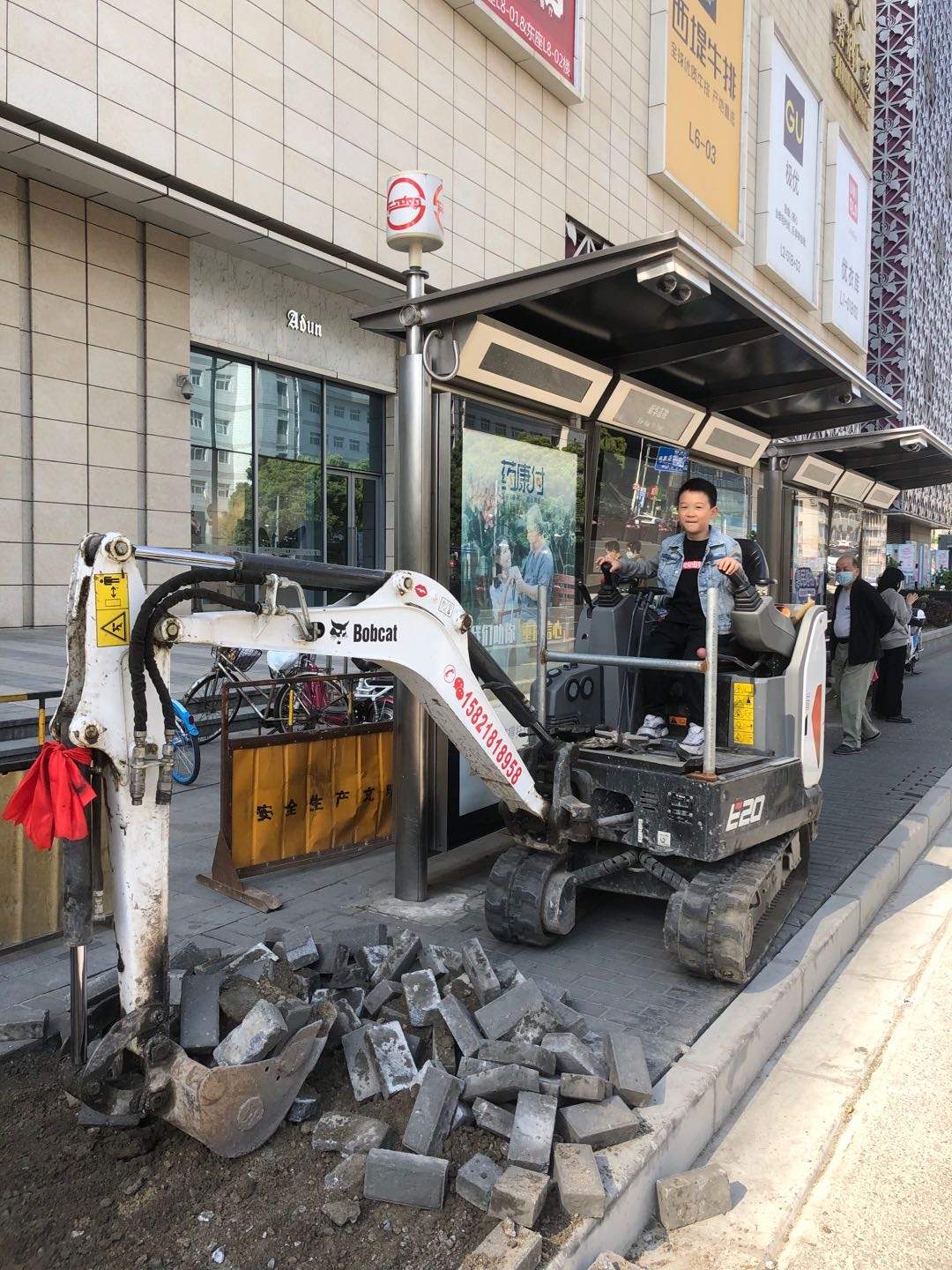 51机械
