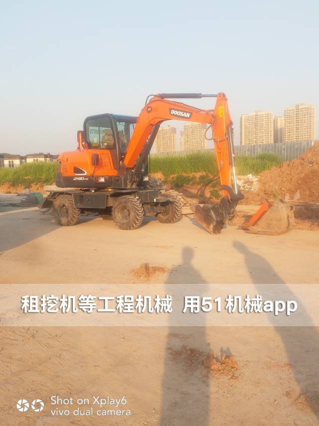 51机械