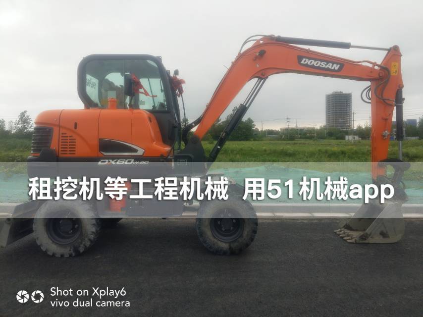 51机械