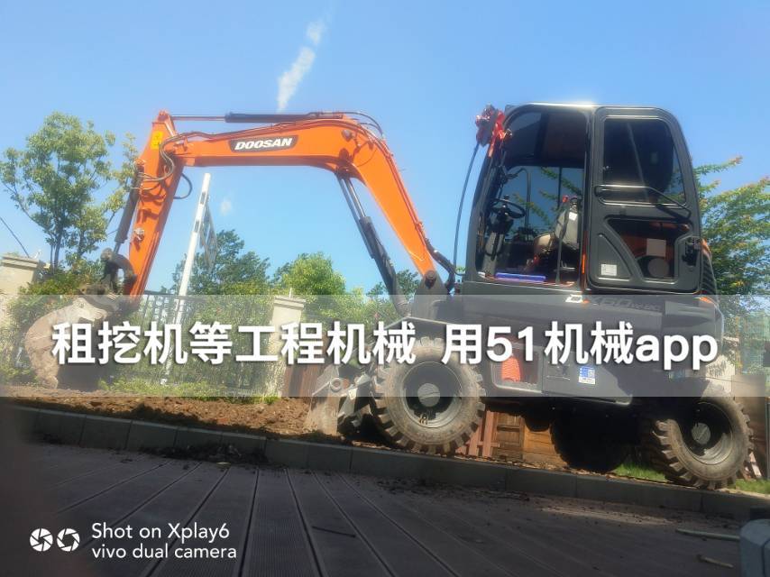 51机械