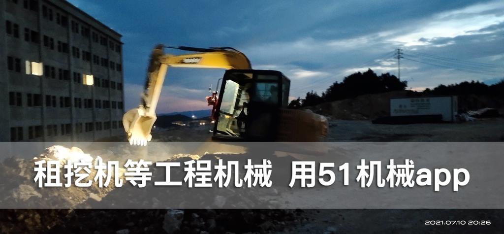 51机械