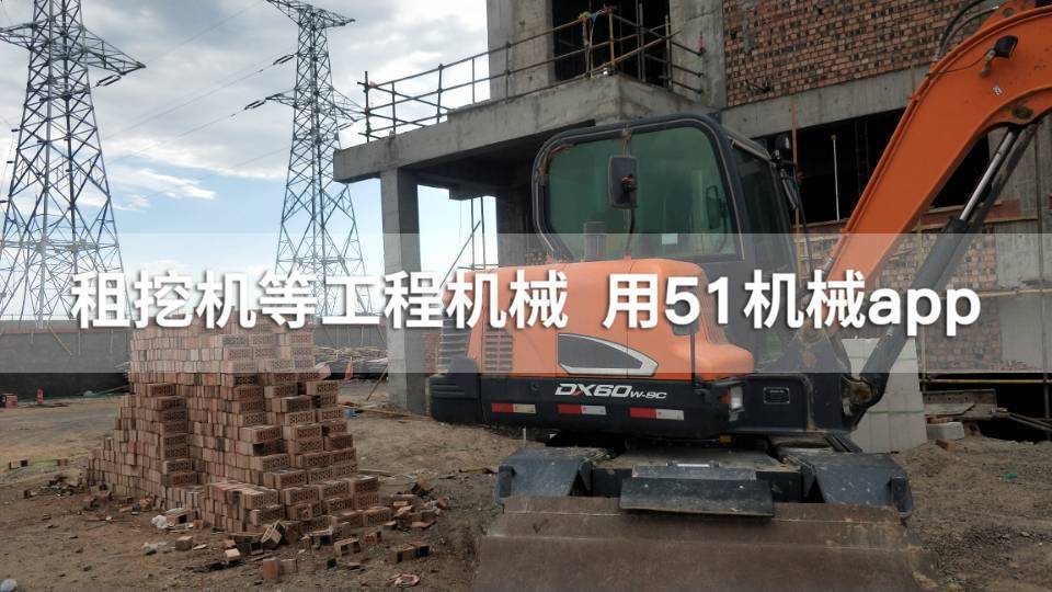 51机械