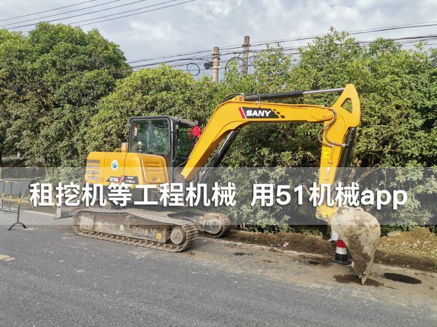 51机械