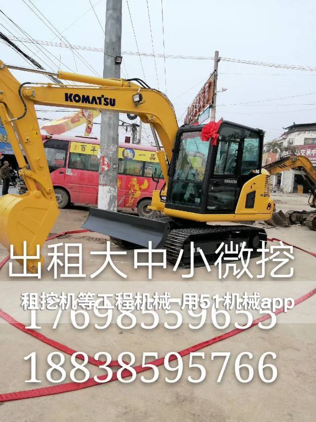 51机械